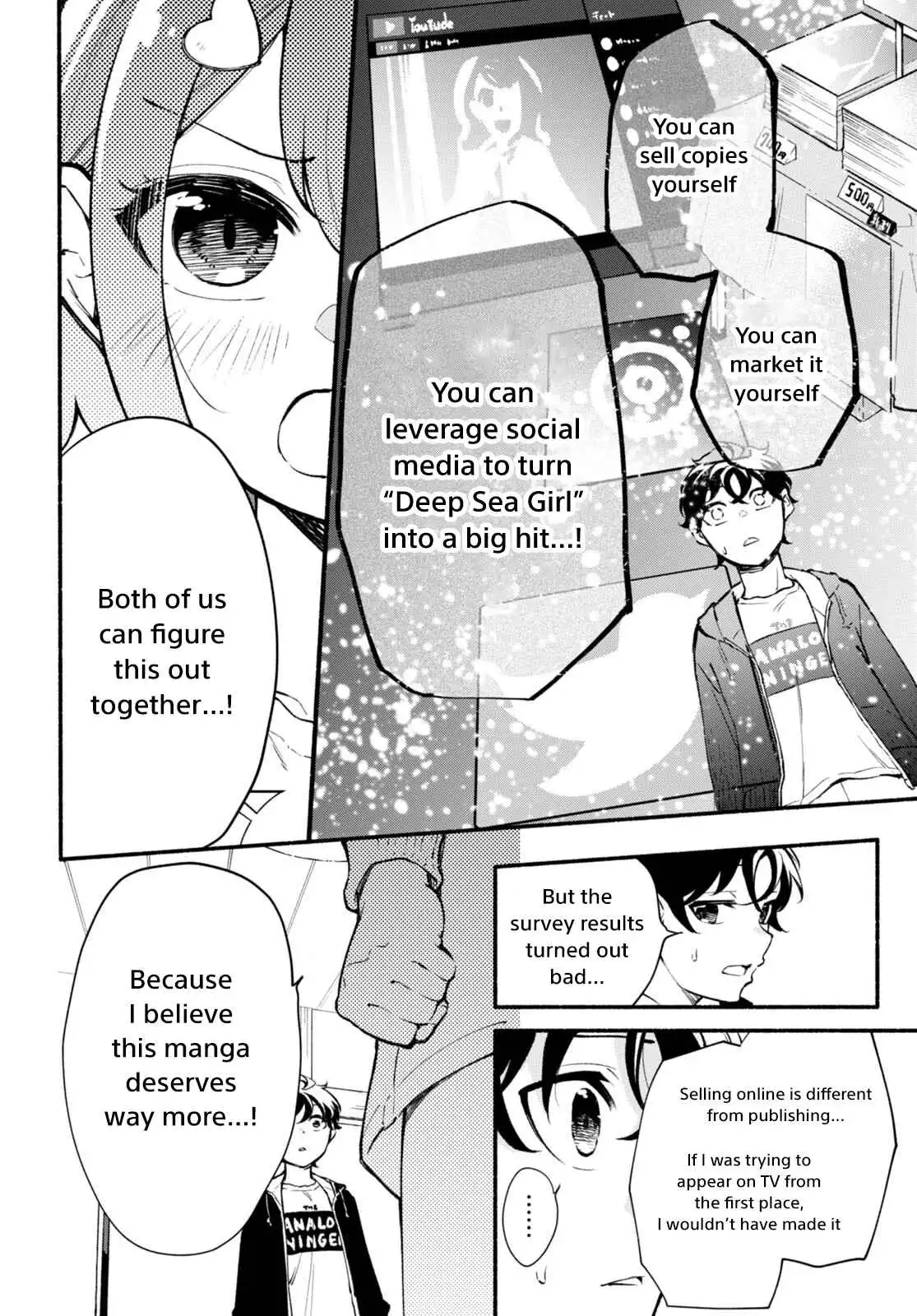 Imouto ga Oshi sugiru! Chapter 1 43